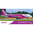 Maquette de PEACH Airbus A320neo 1/200